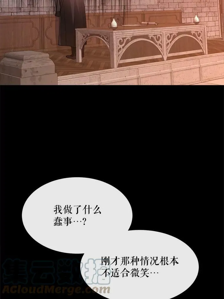 138.排查 第25页