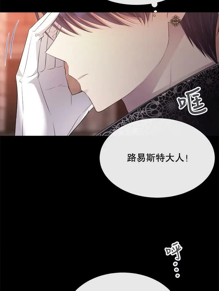 138.排查 第26页