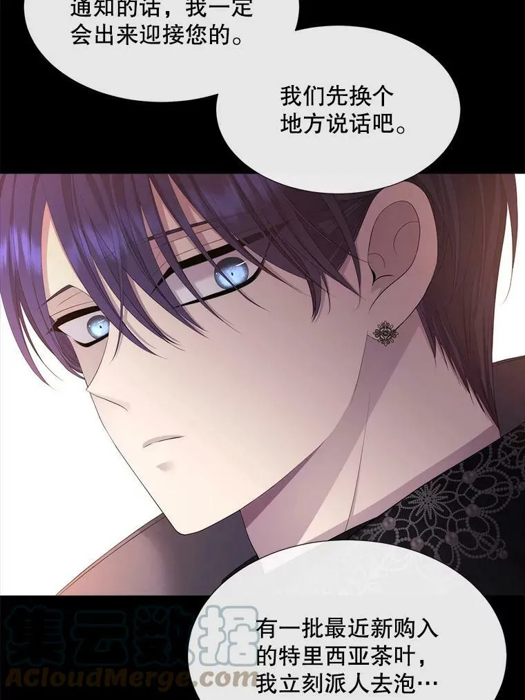138.排查 第28页