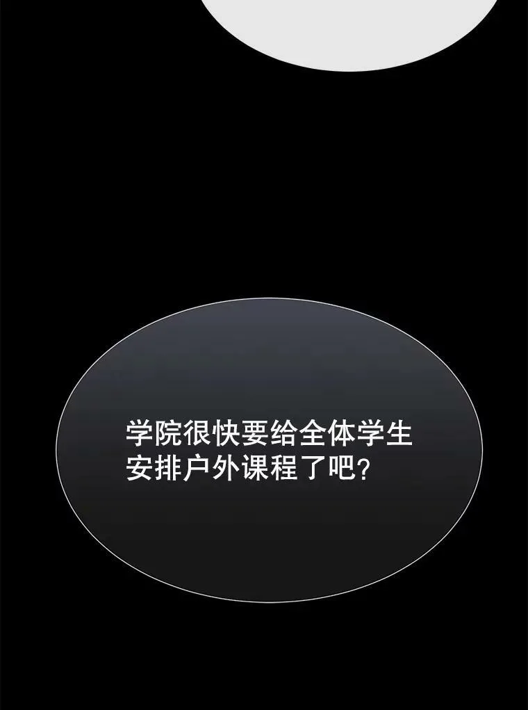 138.排查 第29页