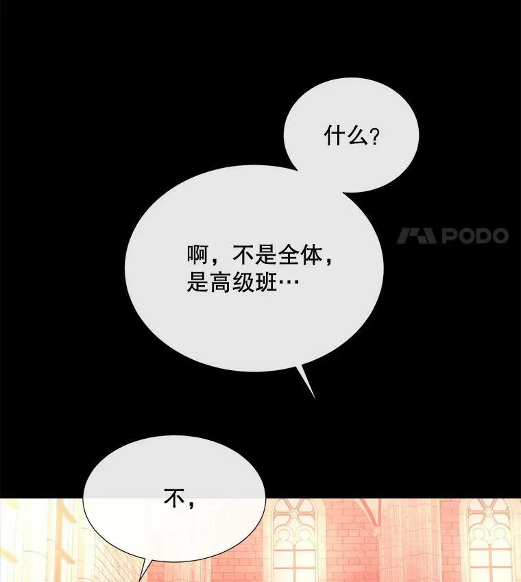 138.排查 第30页