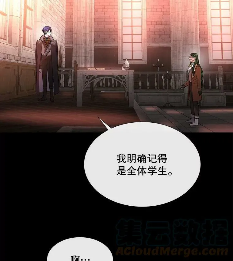138.排查 第31页