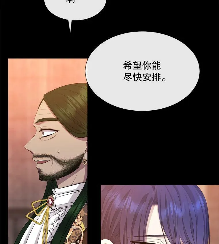 138.排查 第32页