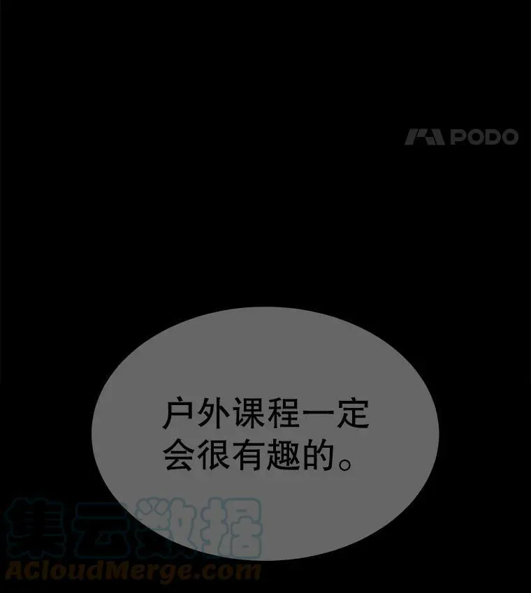 138.排查 第34页