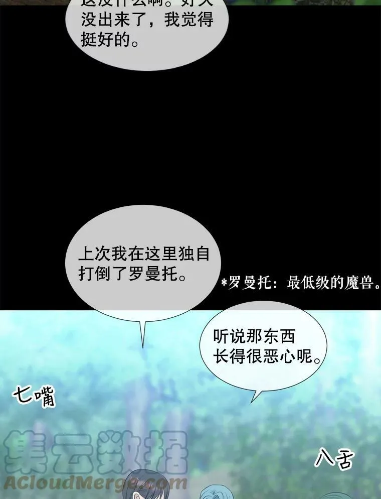 138.排查 第40页
