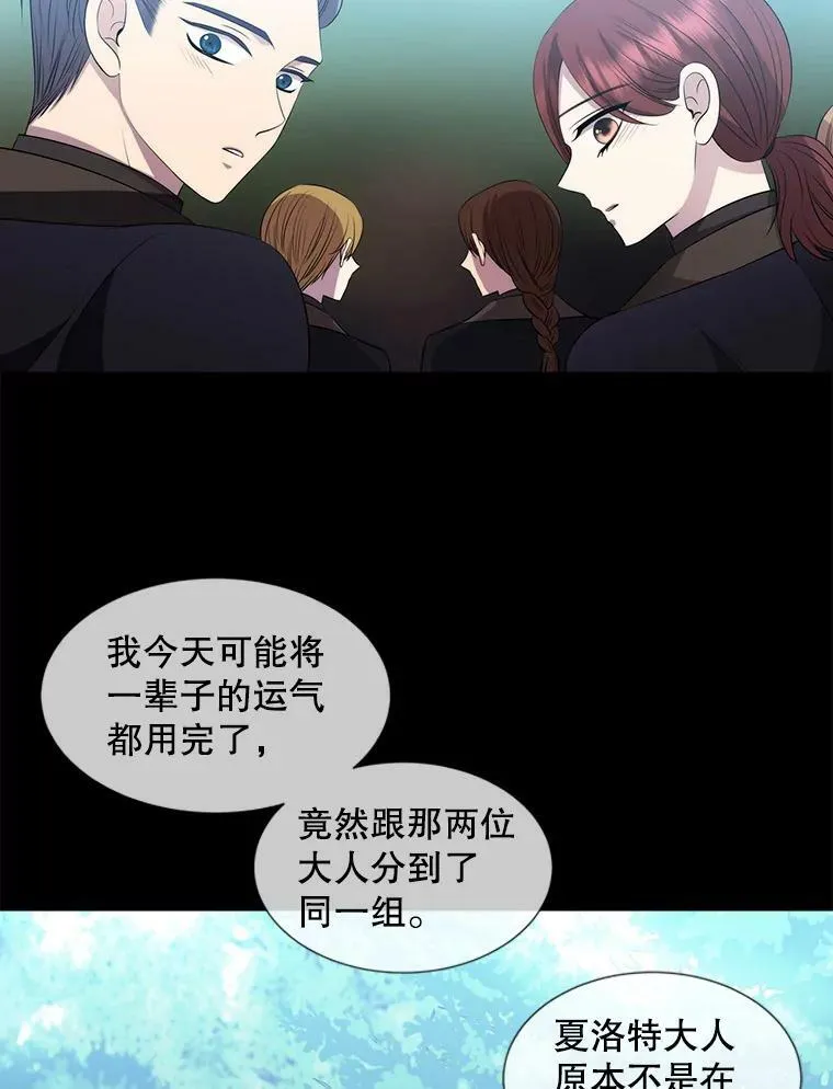 138.排查 第42页