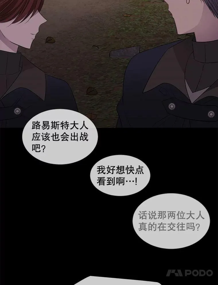138.排查 第44页