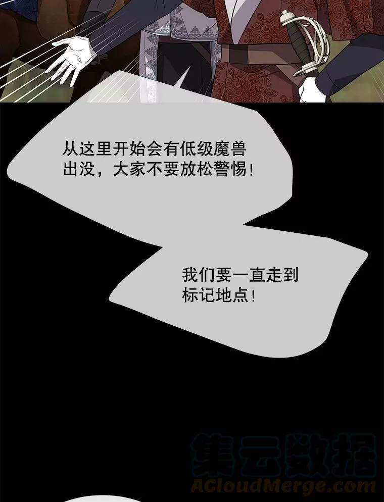 138.排查 第46页