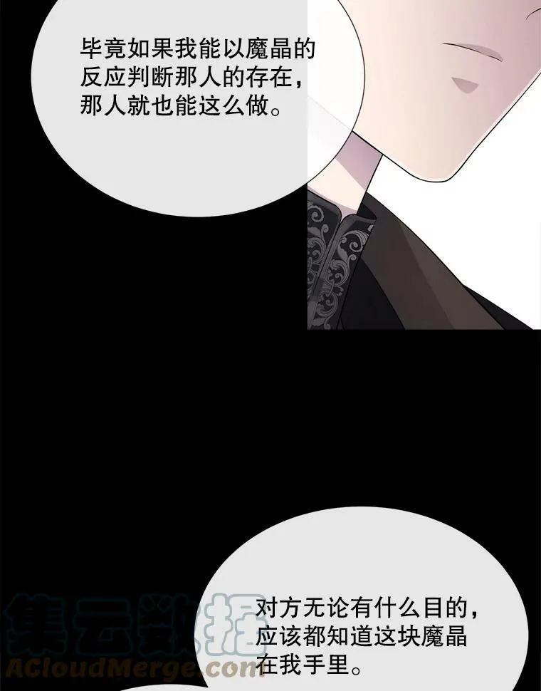 138.排查 第55页