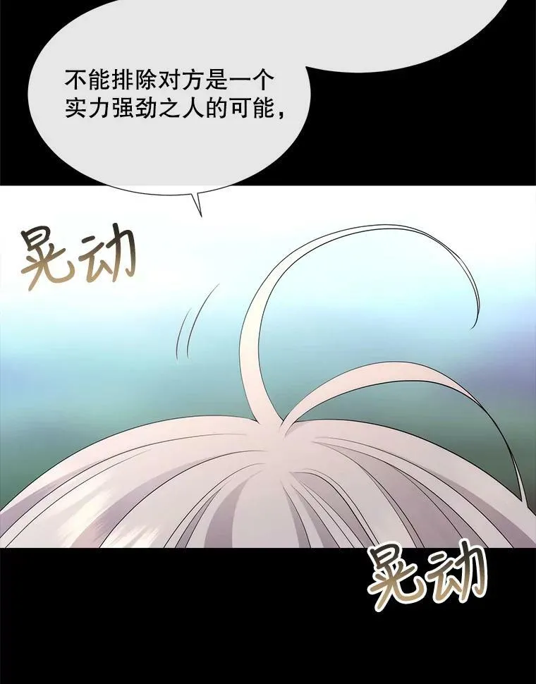 138.排查 第56页