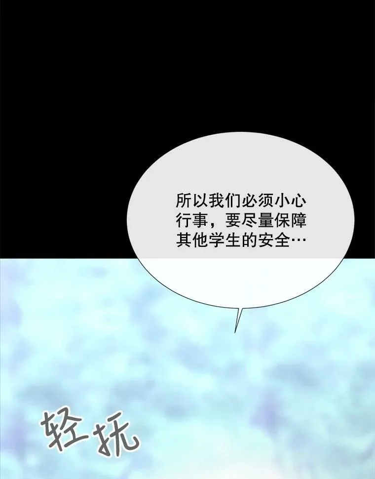 138.排查 第57页