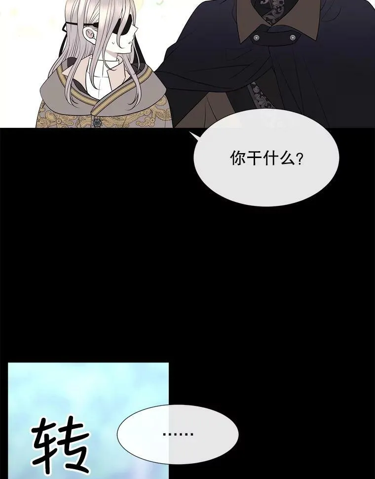 138.排查 第60页
