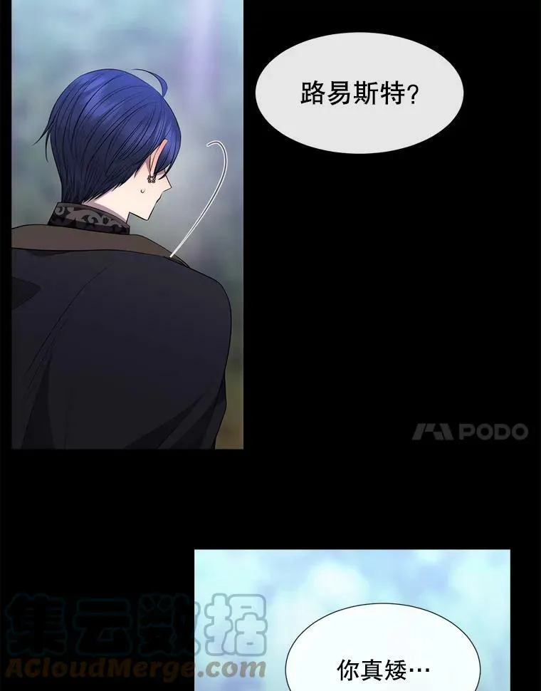 138.排查 第61页