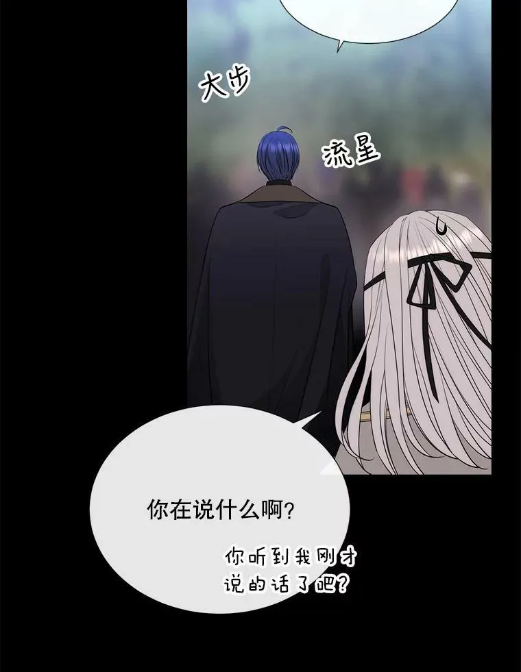 138.排查 第62页