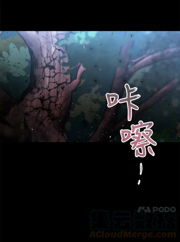 138.排查 第64页