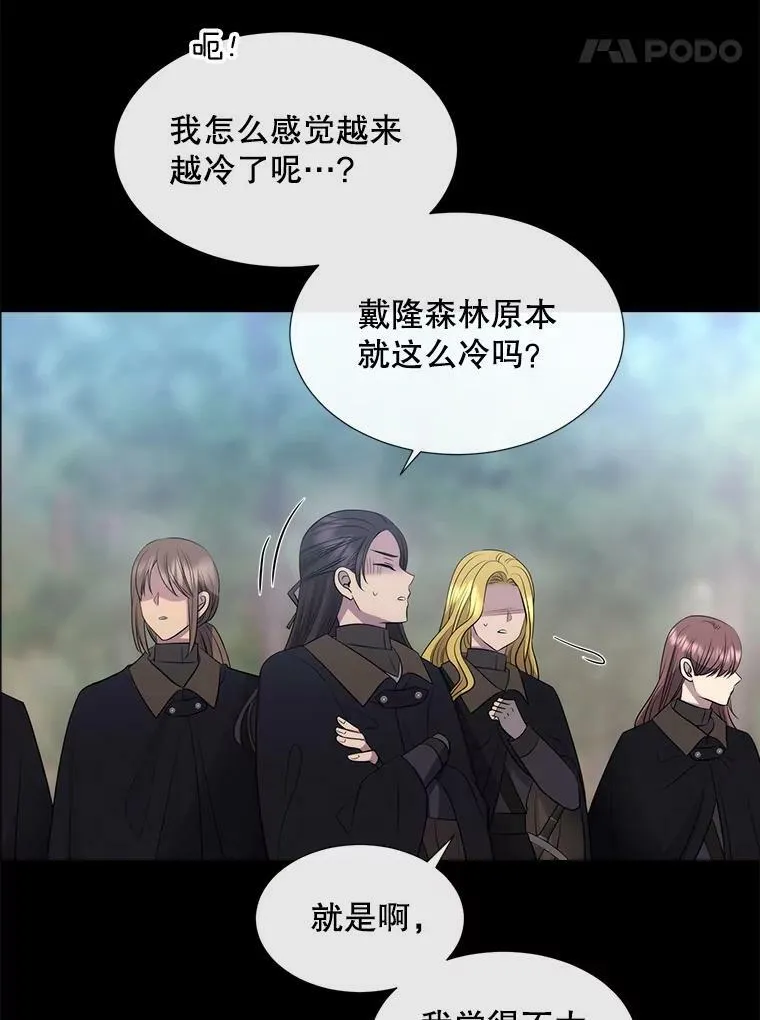 138.排查 第68页