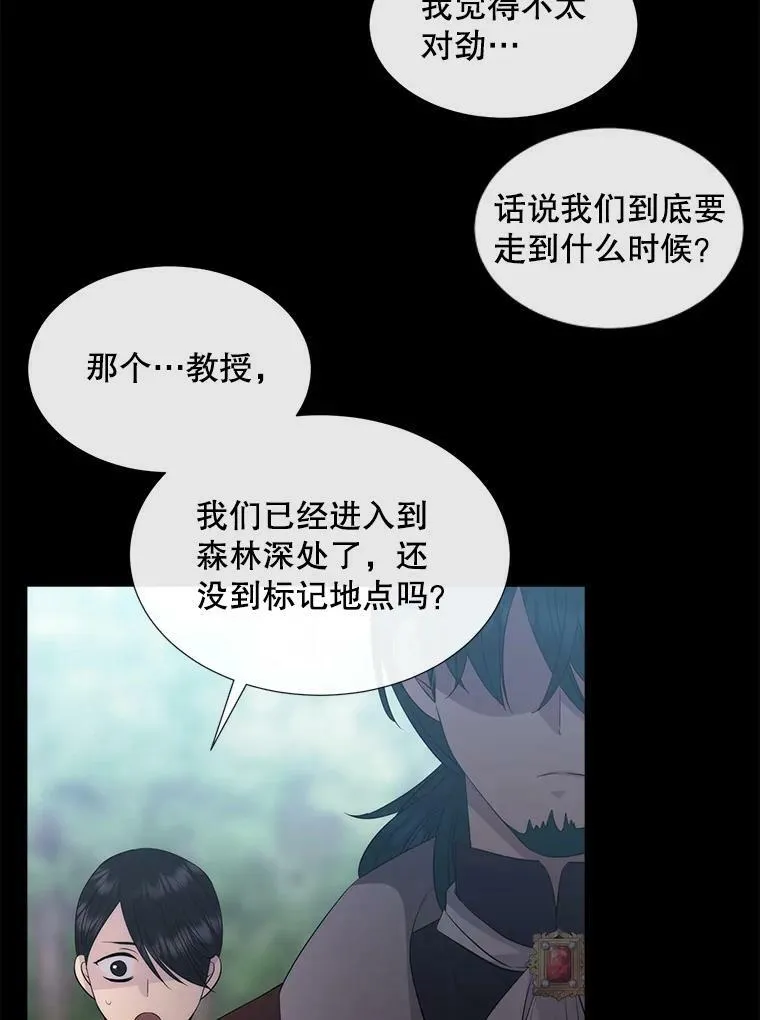 138.排查 第69页