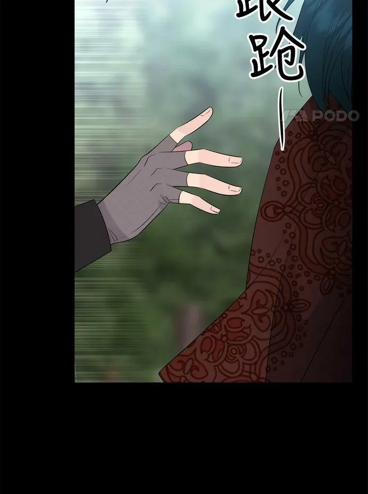 138.排查 第71页