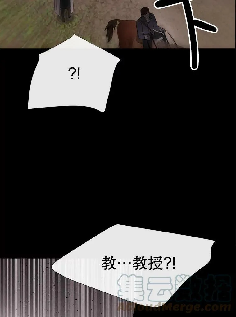 138.排查 第73页