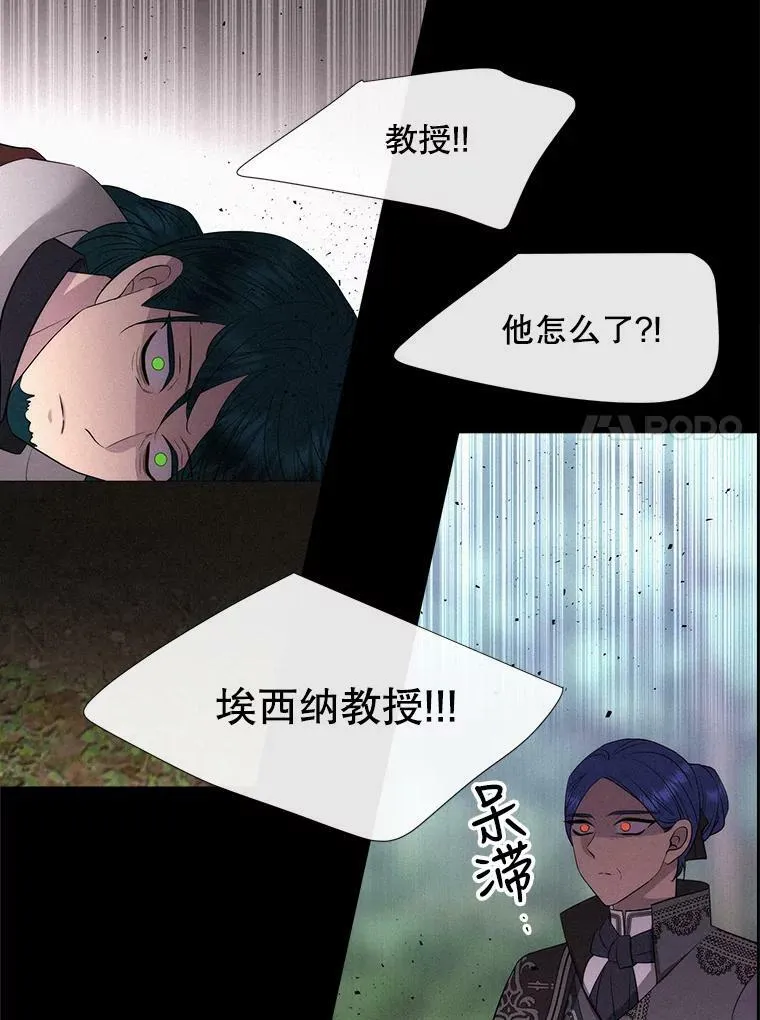 138.排查 第74页