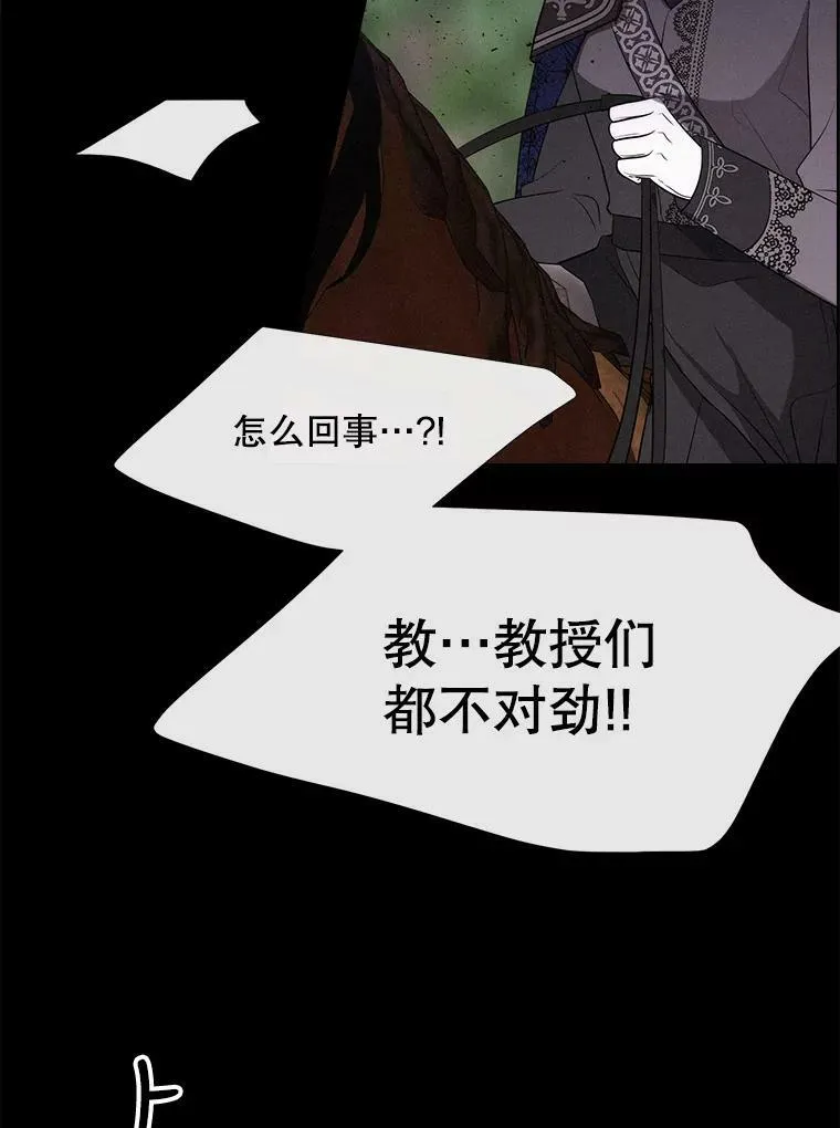 138.排查 第75页