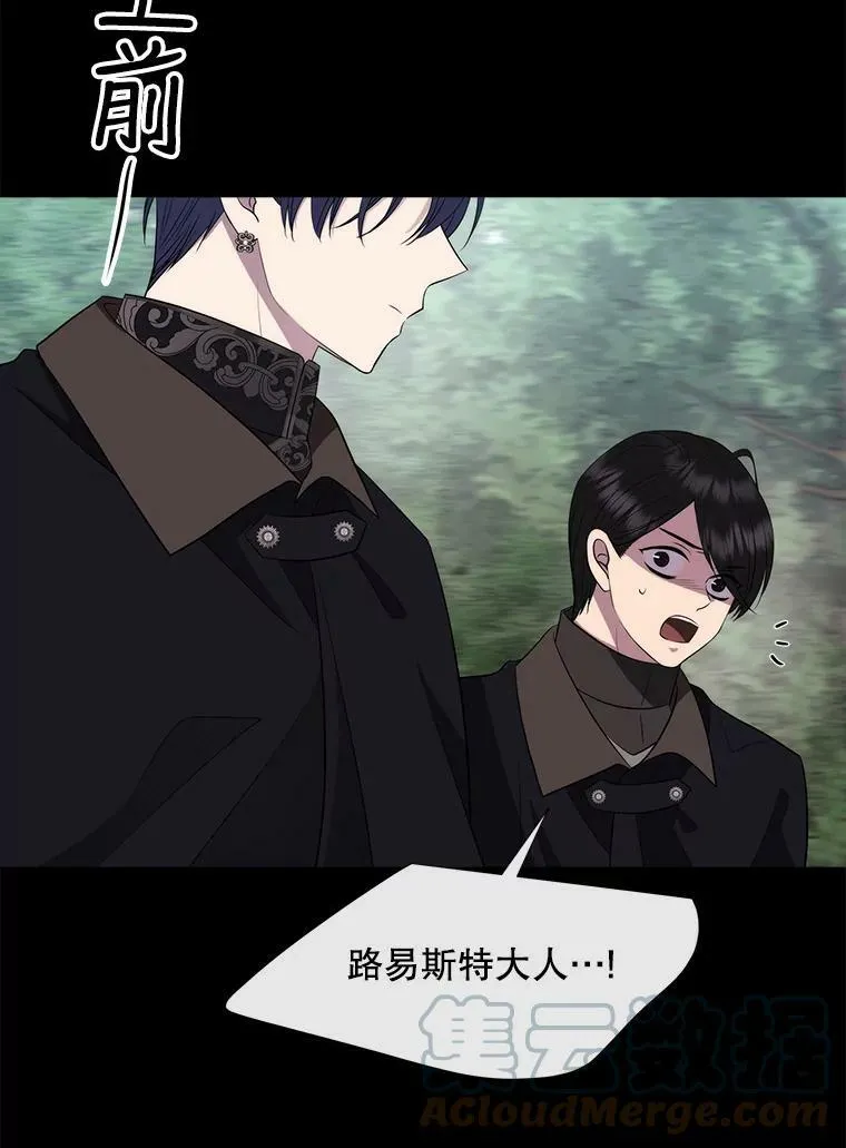 138.排查 第76页