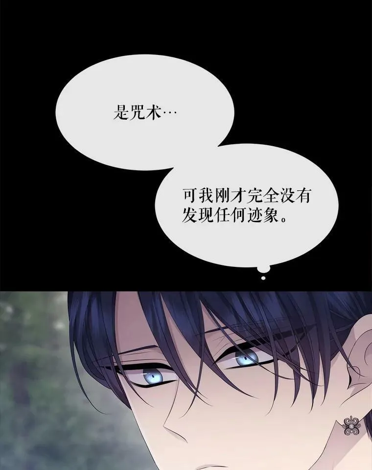138.排查 第80页