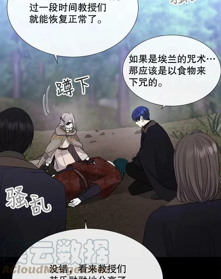 138.排查 第82页