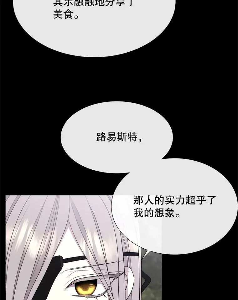 138.排查 第83页