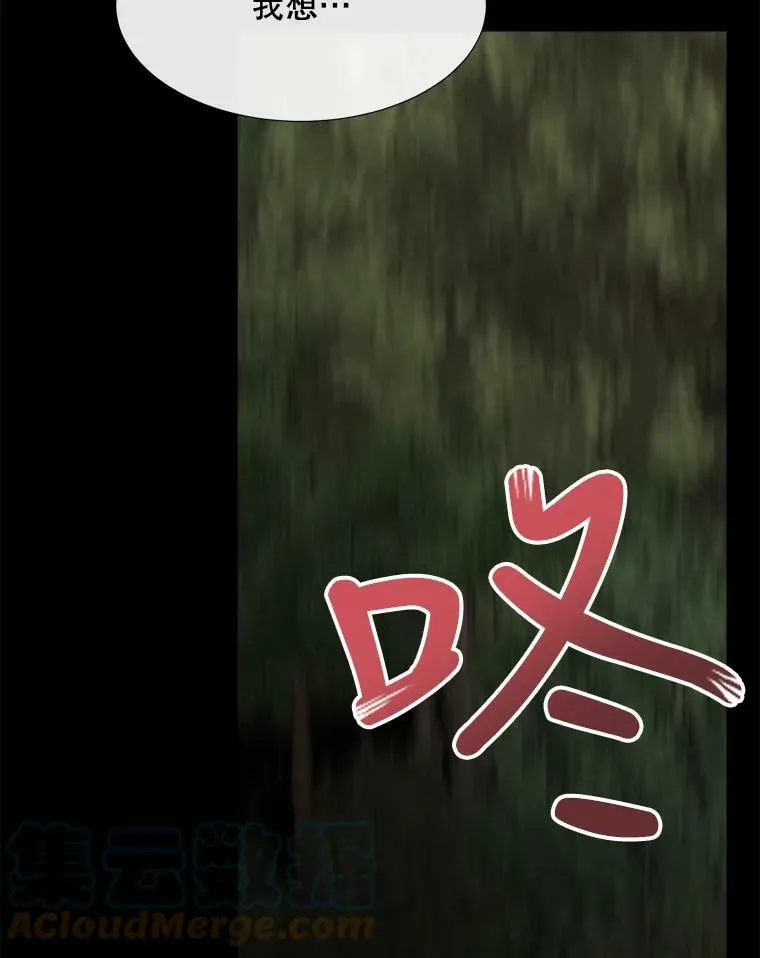 138.排查 第85页