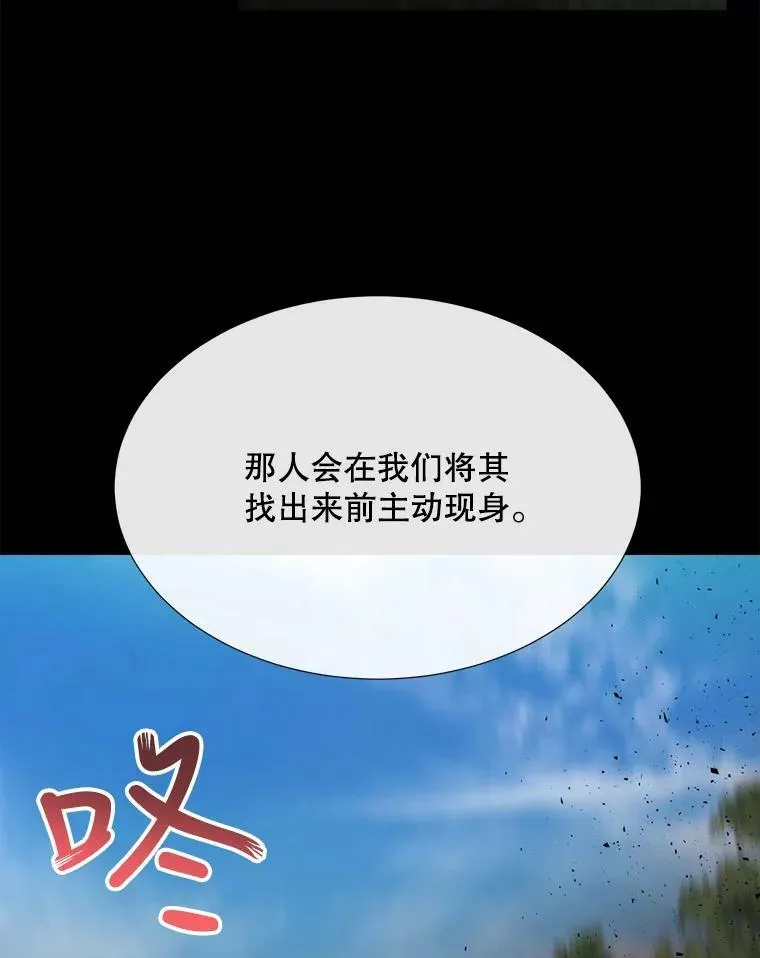 138.排查 第86页