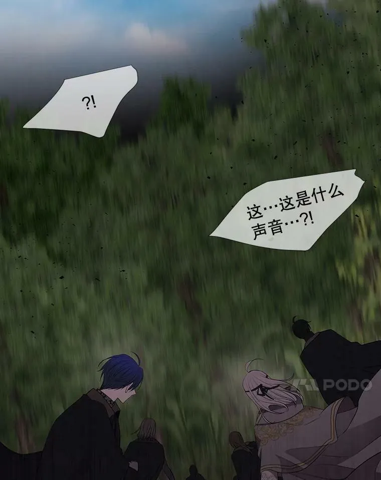 138.排查 第87页