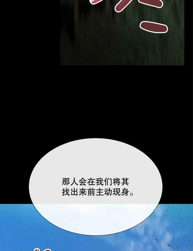 138.排查 第91页