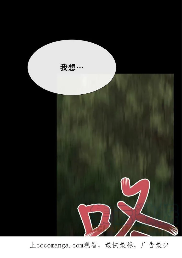 139.现身 第1页