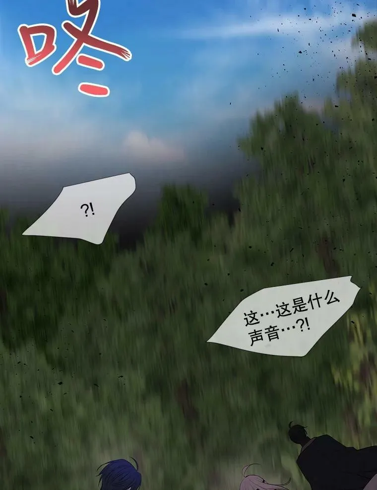 139.现身 第3页
