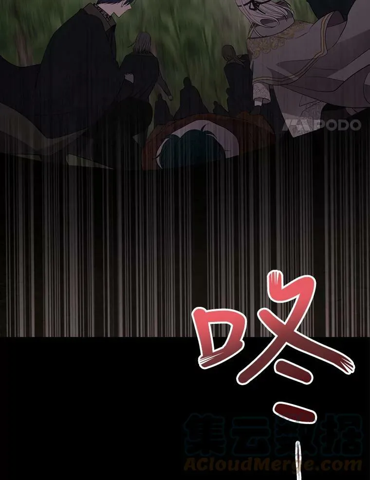 139.现身 第4页