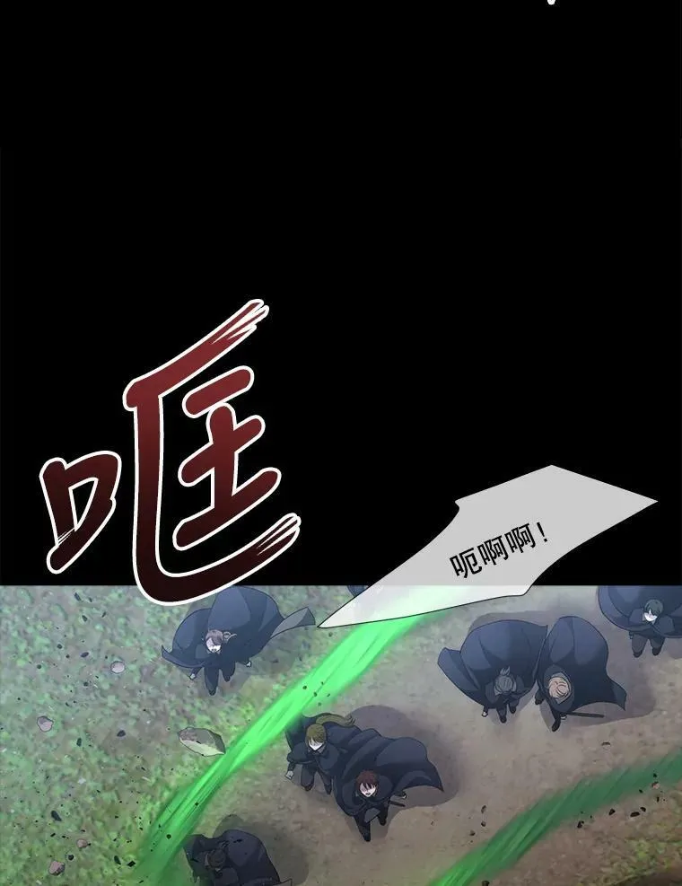 139.现身 第5页