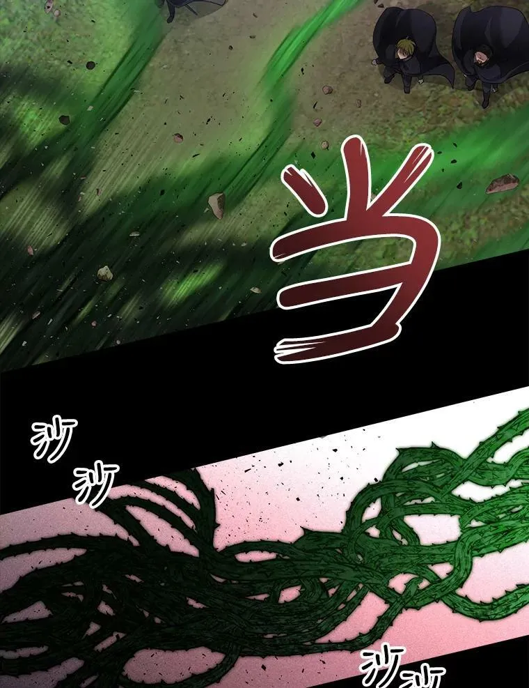 139.现身 第6页