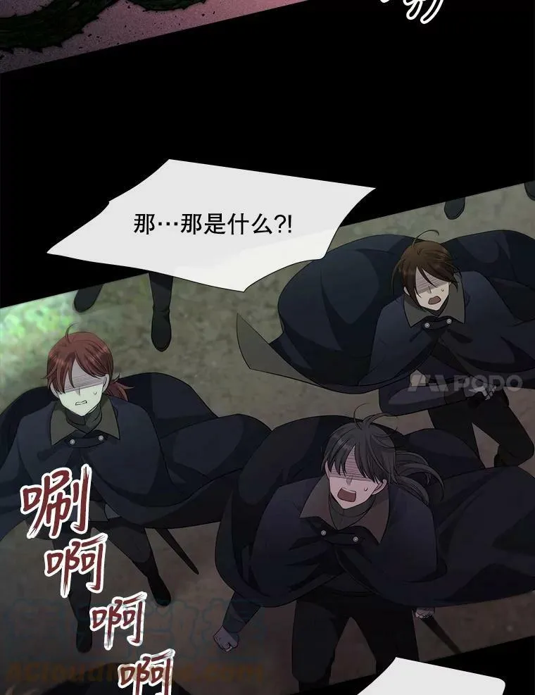 139.现身 第7页