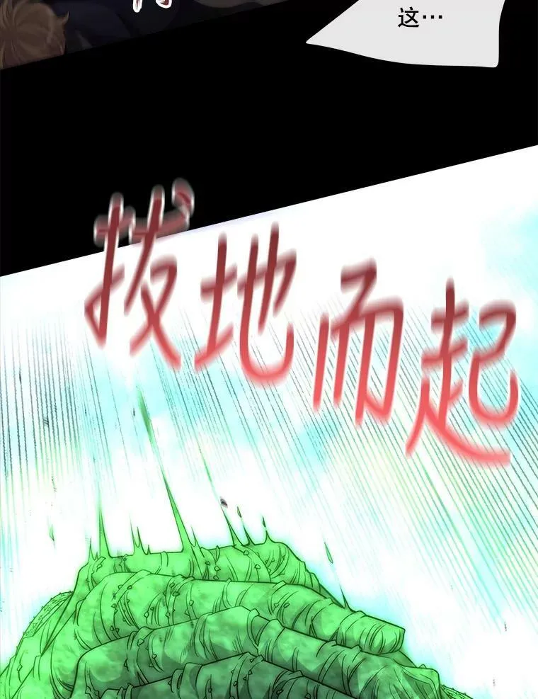 139.现身 第8页