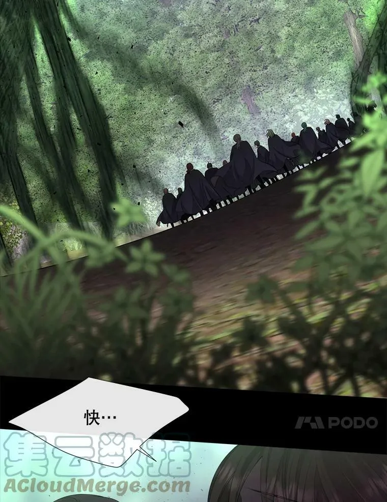 139.现身 第10页