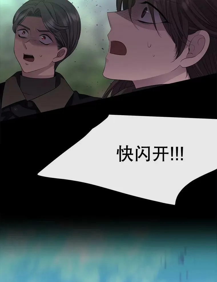 139.现身 第11页