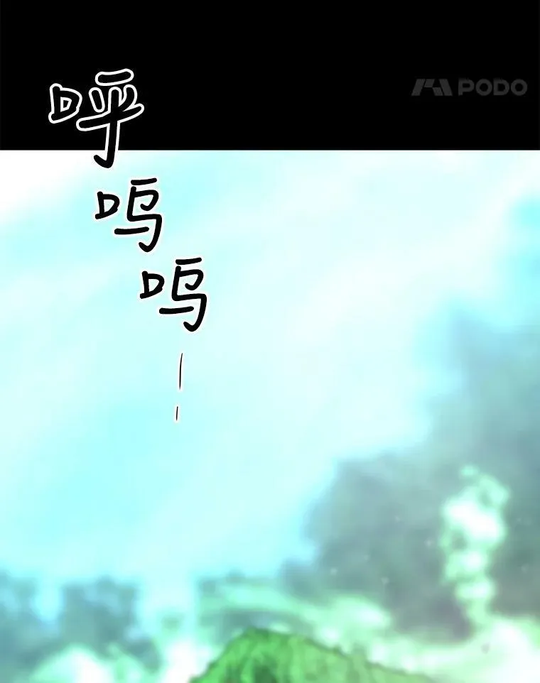 139.现身 第14页