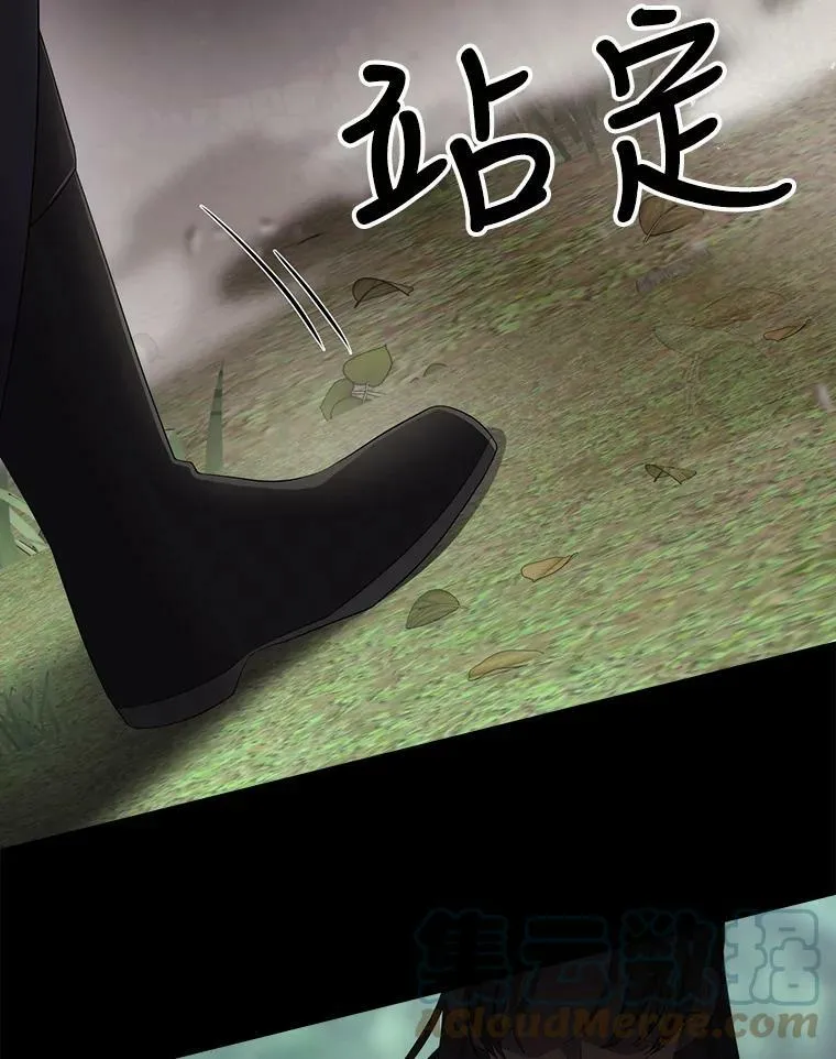 139.现身 第16页