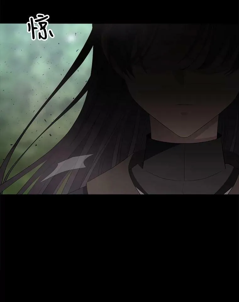139.现身 第18页
