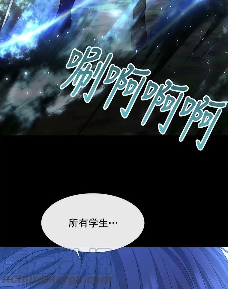 139.现身 第25页