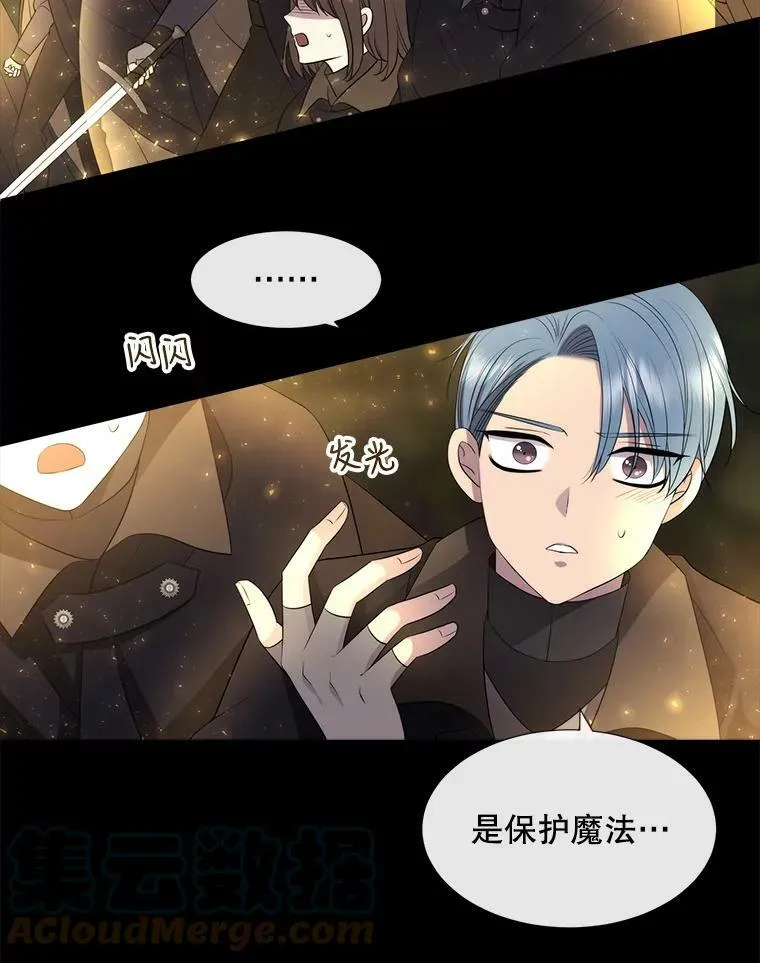 139.现身 第28页