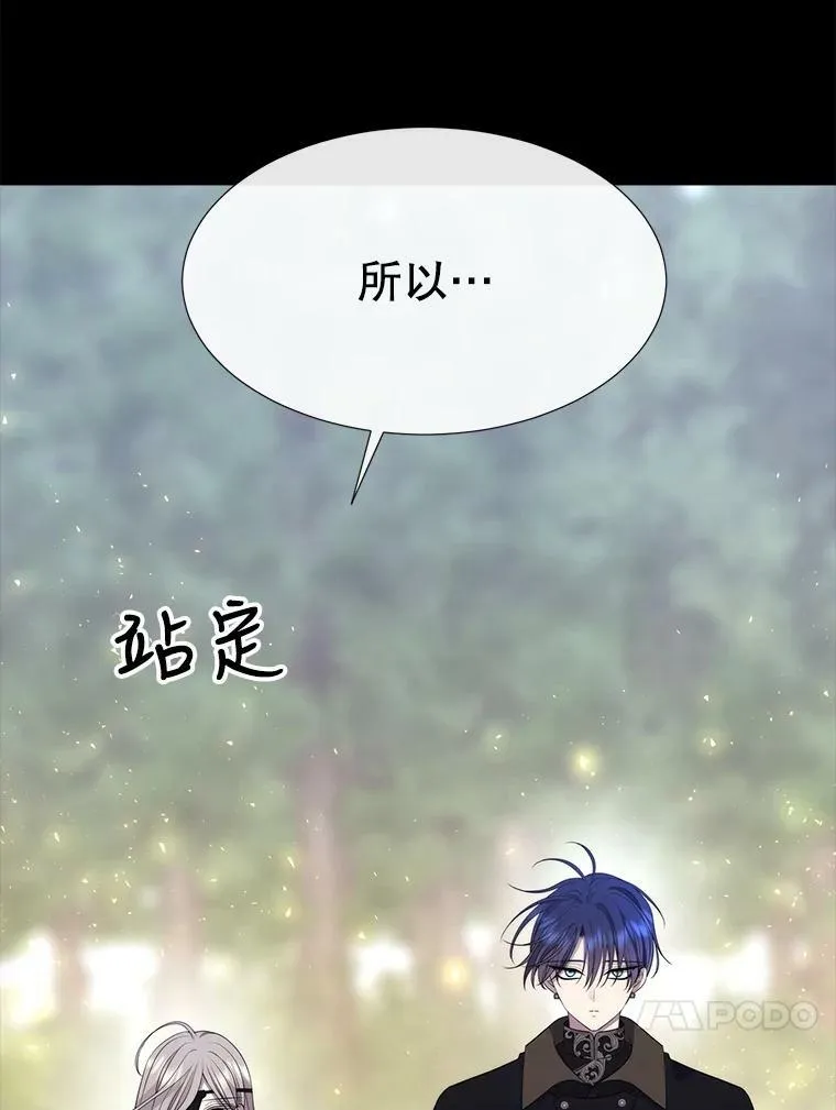 139.现身 第30页