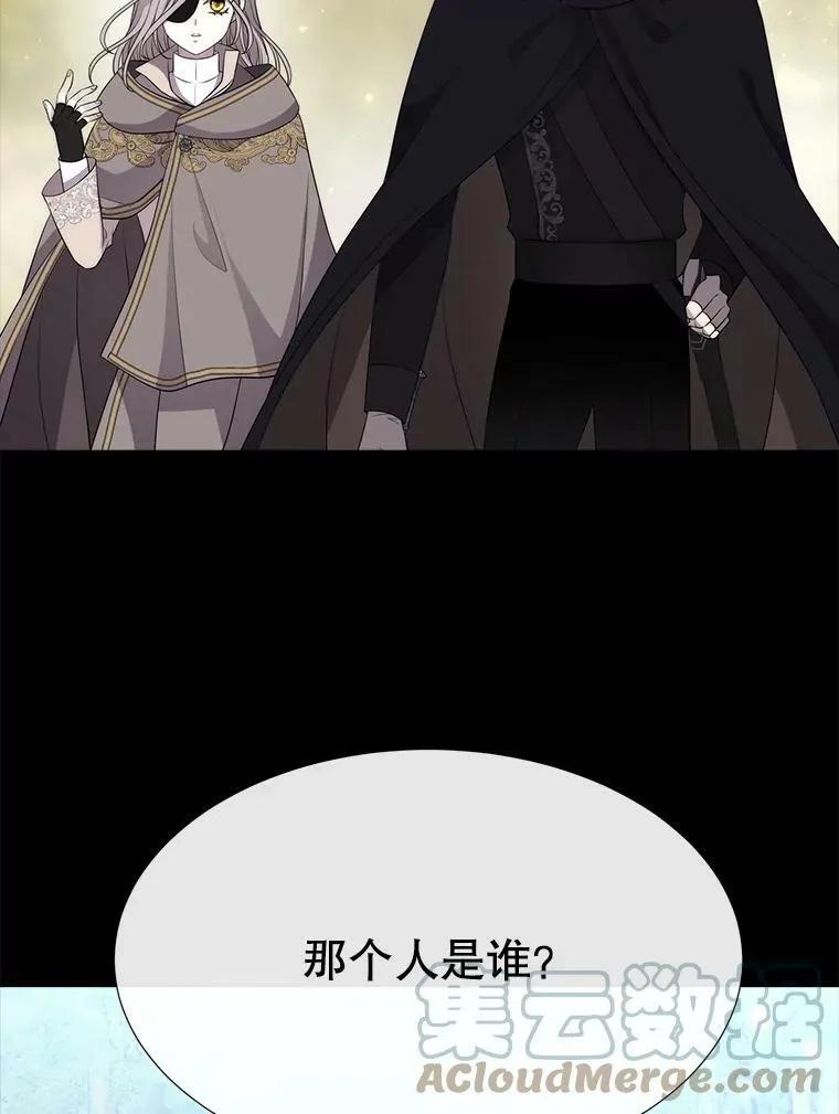 139.现身 第31页