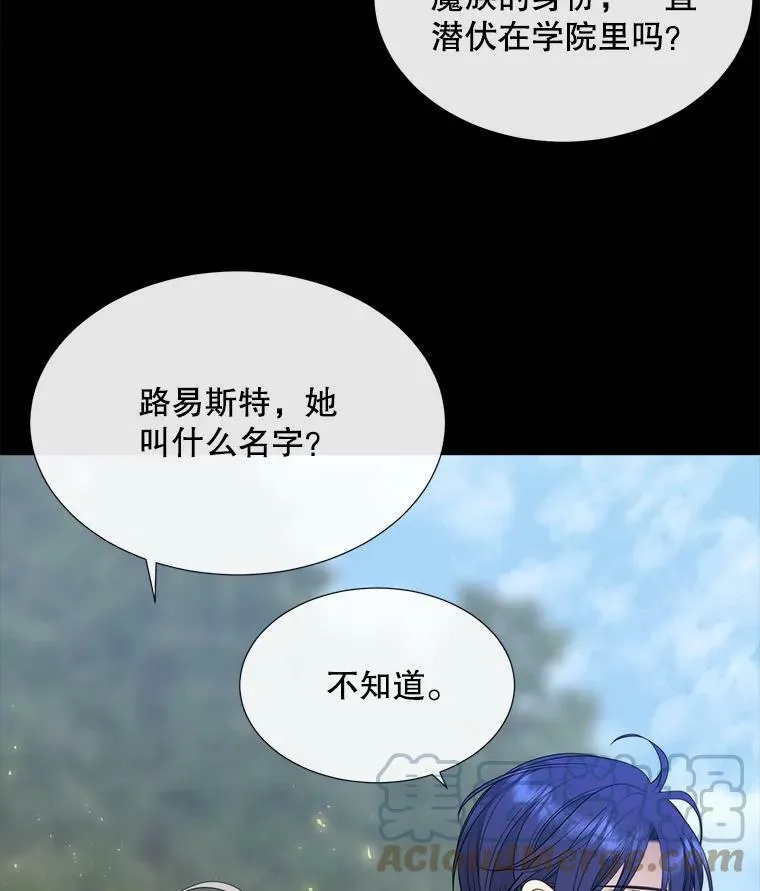 139.现身 第37页